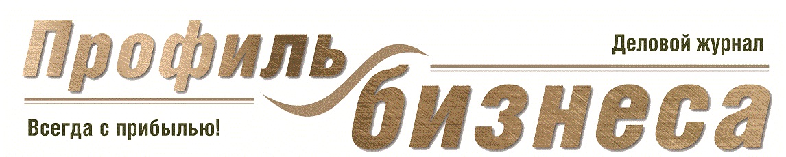 http://www.profile-biznesa.ru